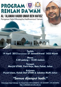 habib-umar-benhafidz-uthm-2012-211x300 Rehlah Dakwah Al-’Alamah Habib Umar ben Hafidz ke UTHM 2012