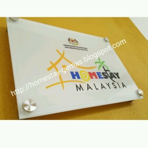 1458401027041-300x300 Homestay Kampung Londah, Gemas, Negeri Sembilan