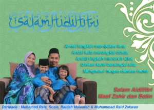 salam-aidilfitri-300x216 Salam Aidilfitri