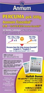 anmum-142x300 anmum