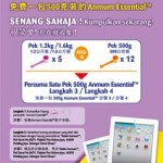anmum-150x150 Anmum, Pek percuma 500g dan hadiah ipad2